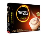 【天猫超市】雀巢 速溶咖啡 卡布奇诺咖啡+可可粉(条装)231G