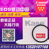 Kase卡色 数码保护 SMP UV镜 II代防霉 40.5 495258 67 72 77 MM