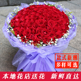 西藏拉萨城关区实体花店红玫瑰鲜花配送同城情人节鲜花速递盒装花