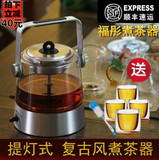 有点福彤蒸汽煮茶器 黑茶 养生壶全自动加厚玻璃多功能有点煮茶壶