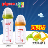 贝亲奶瓶 婴儿宽口径玻璃奶瓶新生儿用品宝宝防胀气奶瓶160/240ml