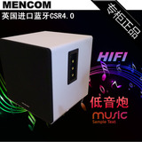 MENCOM专柜 HIFI大功率木质蓝牙音箱 手机电视家用影院低音炮音响