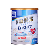 香港货批发代购雅培金装加营素900g均衡营养成人奶粉美国原装进口