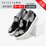 Faiccia/色非2016秋季新款欧美松糕女鞋休闲圆头系带运动鞋C093P