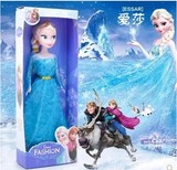 迪士尼Frozen冰雪奇缘娃娃艾莎Elsa公主安娜Anna芭比娃娃套装包邮
