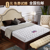 棕垫 床垫香港正品海马慕绎 1.2/1.5m1.8米定制折叠椰棕乳胶儿童