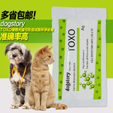 dogstory TOXO宠物犬猫弓形虫试纸人畜共患怀孕母猫英短必备单份