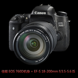 佳能EOS 760D/18-200 STM单反数码相机 760D套机 大陆行货