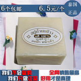 泰国香米皂正品60g香米手工皂美白滋润卸妆洗脸清洁沐浴大米香皂
