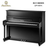 珠江钢琴银河系列UP118YH88键家用专业演奏立式刚琴正品 新款上市