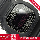 【联保服务】卡西欧手表潮人必备复古系列运动男表 DW-5600MS-1D