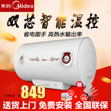 新品 Midea/美的 F50-21WA1电热水器50升洗澡淋浴储水即热式 60L