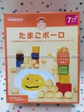 日本和光堂婴儿饼干高钙牛奶蛋黄小馒头（7月+）T13 四盒包邮