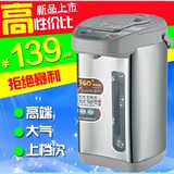 特价包邮家用电热水壶全不锈钢电开水瓶大容量保温自动烧水饮水机