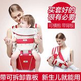 纽贝乐多功能婴儿腰凳背带二合一横抱宝宝腰凳可拆 有效防止O形腿