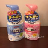 现货 日本进口贝亲弱酸性婴儿童洗发护发二合一泡沫洗发水350ml