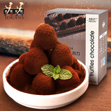 依蒂安斯72%纯可可脂炭黑手工松露黑巧克力168g进口料零食礼盒装