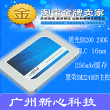 CRUCIAL/镁光 CT240BX200SSD1 BX200 240G SSD固态硬盘