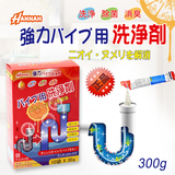 日本品牌下水管道马桶堵塞疏通剂浴室毛发分解剂厨房强力除臭剂
