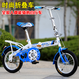 新款学生儿童自行车16寸20寸折叠车7-8-10-14岁以上成人单车包邮