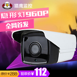 网络监控摄像头 高清数字720P/960P/1080P 130W广角摄像机