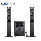 EARSON/耳神 ER-628 蓝牙2.1家庭音响多媒音箱 HIFI低音炮大功率