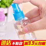 彩色透明50ml超细雾喷瓶 化妆水喷雾瓶分装瓶 便携补水小喷壶