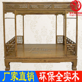 中式实木床组合明清仿古家具架子床拔步床高低雕花床大床古镇家具