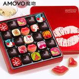 Amovo/魔吻 手工纯可可脂 生日礼物情人节巧克力礼盒手工创意夹