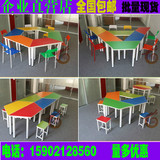 中小学生课桌椅绘画画室桌彩色书桌幼儿园梯形桌阅览室美术培训桌