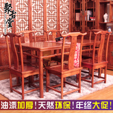 明清实木仿古家具榆木中式古典长方形餐厅餐桌椅组合饭桌酒店餐馆