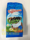 俄罗斯进口成人奶粉低脂奶粉高钙奶粉正品保真绿色无添成人奶粉