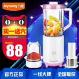 Joyoung/九阳 JYL-C50T料理机多功能家用电动辅食搅拌机绞肉果汁