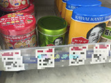 预售日本代购KAWAI河合宝宝儿童肝油鱼油丸鱼肝油300粒维生素A+D