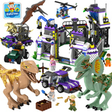 儿童玩具侏罗纪恐龙积木模型益智拼插拼装积木男女孩6-8-10-12岁