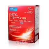日本直邮 FANCL 胶原蛋白粉末无添加 美肌养颜添加苹果多酚 30日