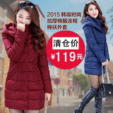 2015冬装新款韩版棉衣女中长款外套大码修身羽绒棉服女式棉袄加厚