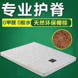 1.5米 1.8米全棕垫 环保天然椰棕垫 10公分薄床垫 硬床垫 可拆洗