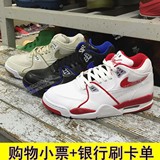 耐克nike男鞋正品 香港专柜代购 1月篮球跑鞋819665-100 001 002
