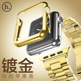 浩酷Apple Watch保护壳超薄苹果智能手表iwatch保护套电镀壳男