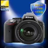 全新正品 Nikon/尼康D5300套机1855mm Ⅱ二代镜头 18140 18105