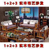 转角实木布沙发 组合L型柚木家具 中式简易客厅实木U型沙发