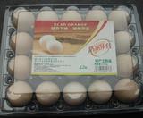 20枚中号蛋盒鸡蛋包装盒土鸡蛋托盘塑料蛋托吸塑蛋托鸡蛋盒高扣
