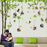 超大墙贴画 客厅沙发电视背景墙卧室床头装饰相框照片墙贴 记忆树