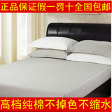 品牌正品60支灰白色床垫保护套全棉加厚纯棉床笠 单件1.5m1.8M床