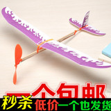 包邮雷鸟泡沫飞机模型玩具手工拼装纸飞机儿童小学生橡皮筋滑翔机