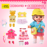 奇智奇思 日本品牌咪露娃娃配件  梦幻衣橱芭比娃娃衣服套装 雨衣