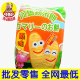 台湾进口磨牙饼干 河马莉米饼婴儿米饼原味 宝宝辅食 婴儿饼干