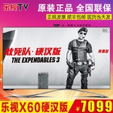 乐视TV Letv X60S/X65 65寸 4K 新品现货 智能  网络液晶 电视机