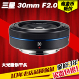 分期购 Samsung/三星 30mm F2.0 大光圈饼干镜头NX系列专用 16mm